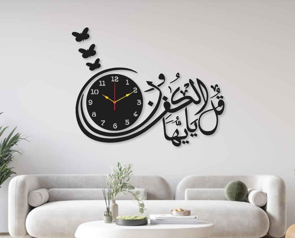 Islamic Wall Clock