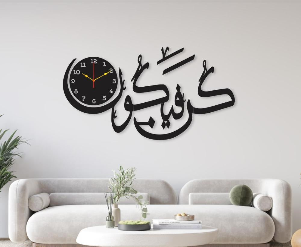 Islamic Wall Clock