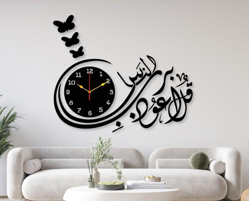 Islamic Wall Clock