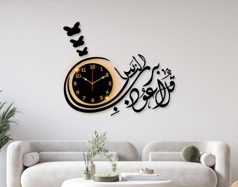 Islamic Wall Clock