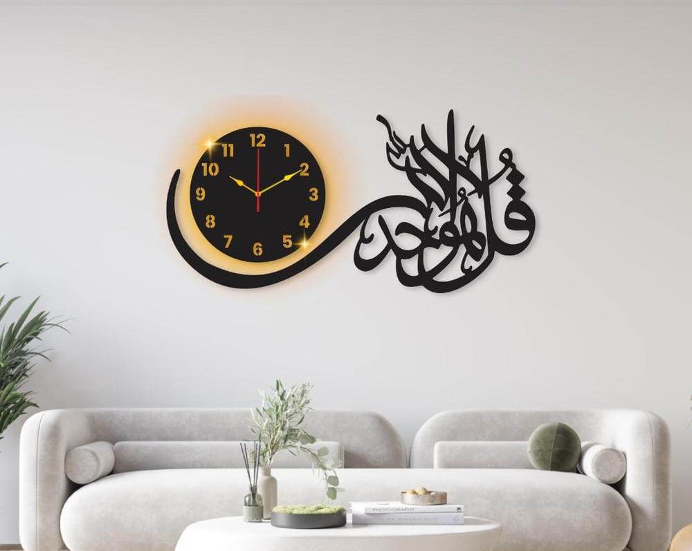 Islamic Wall Clock