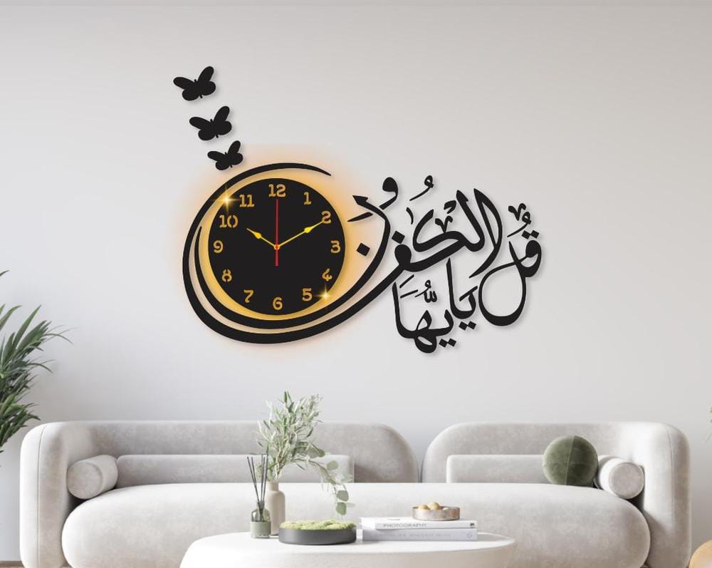 Islamic Wall Clock